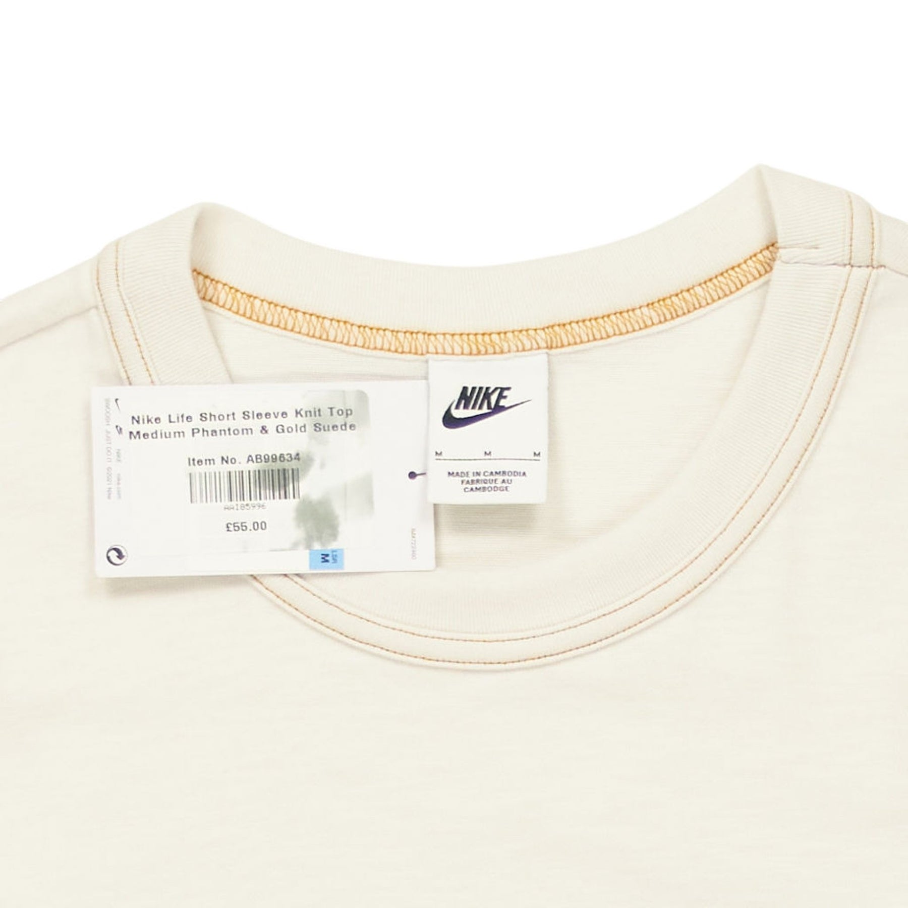 Nike Cream Short Sleeve Knit Top
