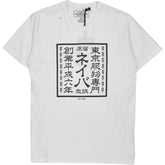 Neighborhood White Sign Tee