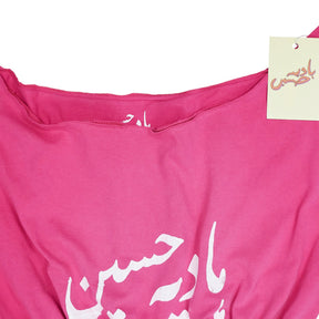 Hadiyah Hussain Pink Shirred Top