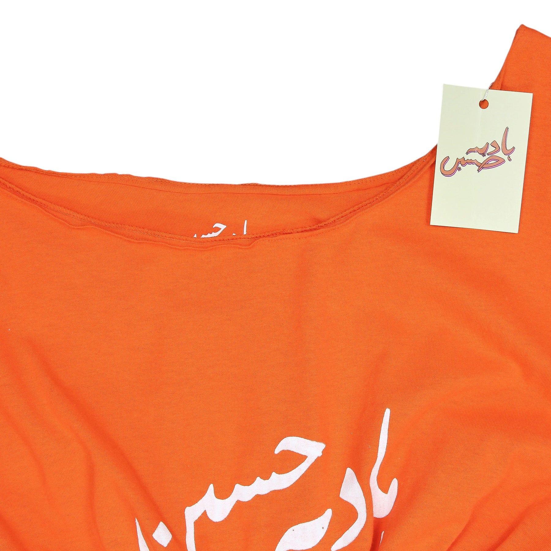 Hadiyah Hussain Orange Shirred Top