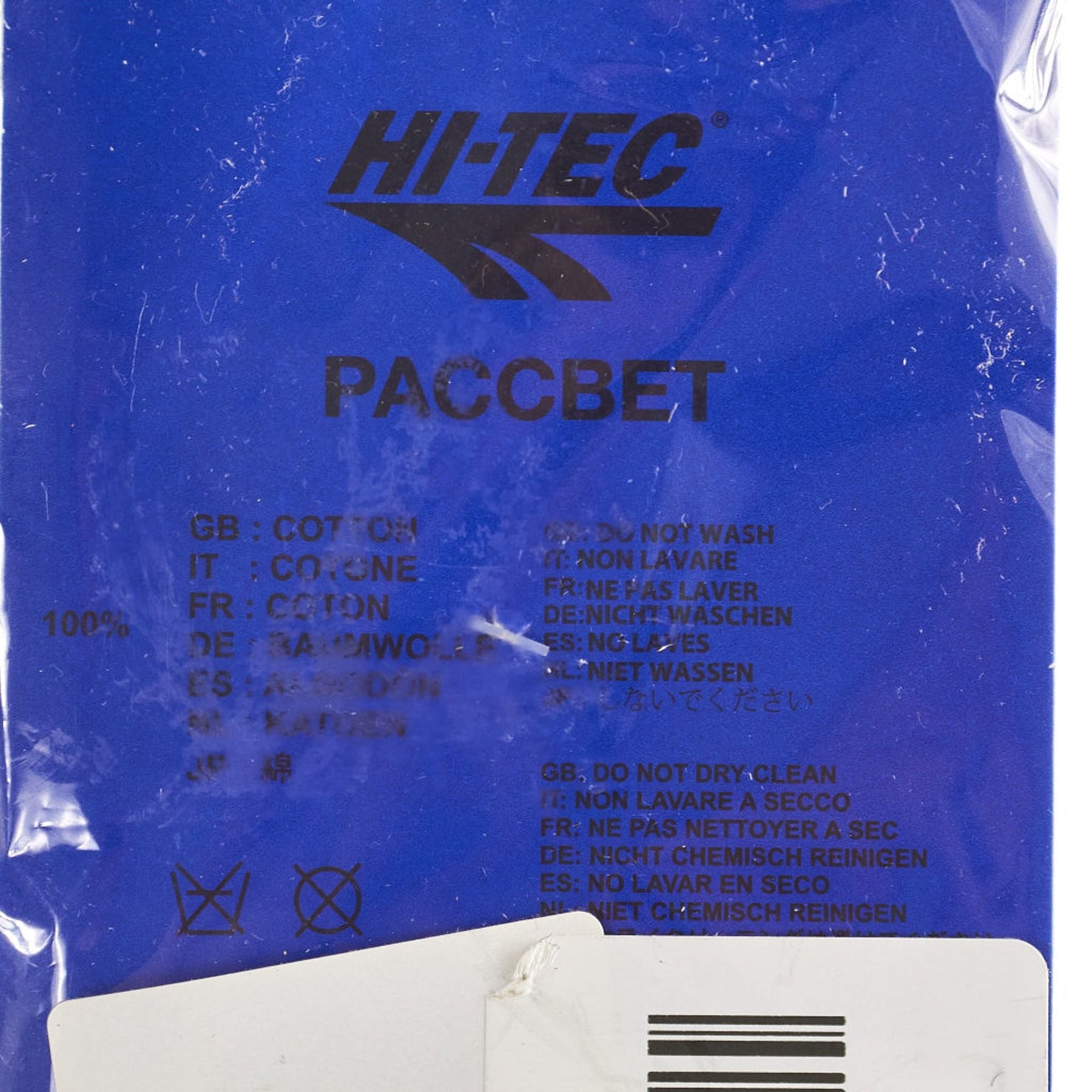 Hi-Tec White RACCBET Socks