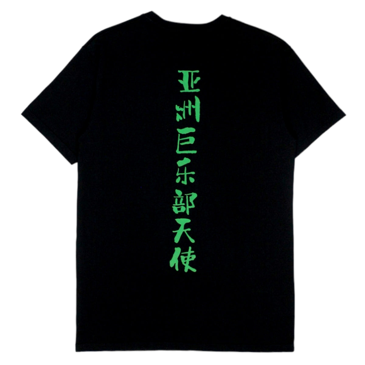 Boiler Room Black Acid Cherub T-Shirt